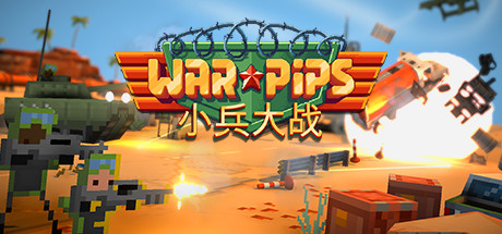 小兵大战/Warpipsillusion中国i社Steam游戏下载