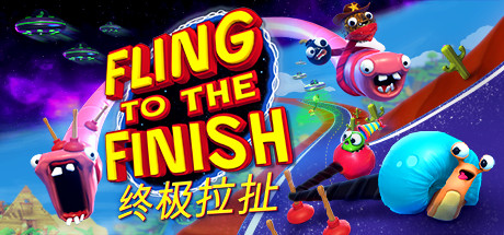 终极拉扯/Fling to the Finishillusion中国i社Steam游戏下载