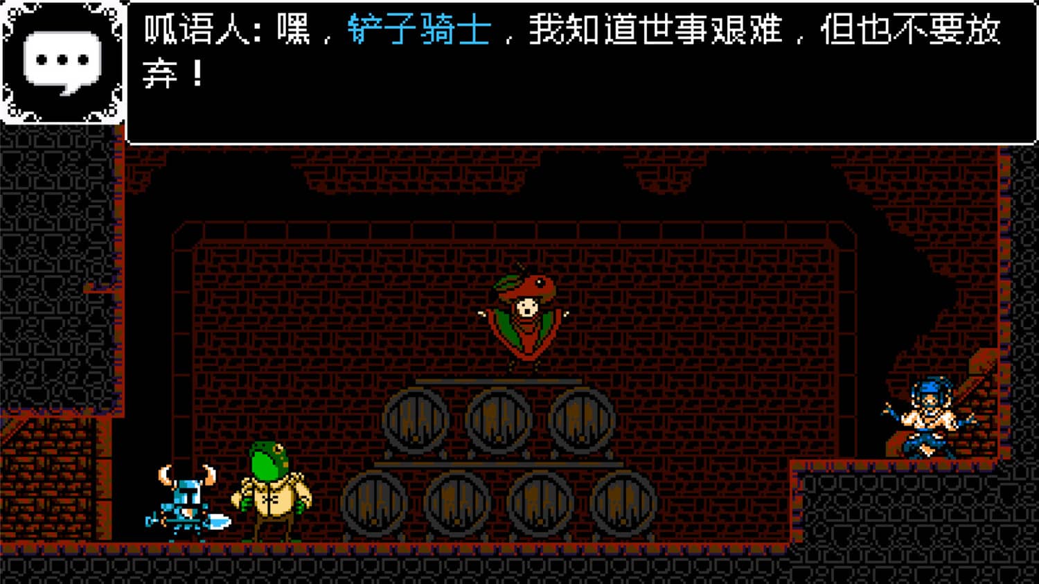 铲子骑士无主珍宝/铲子骑士无尽宝藏/单机.同屏多人/Shovel Knight: Treasure Troveillusion中国i社Steam游戏下载