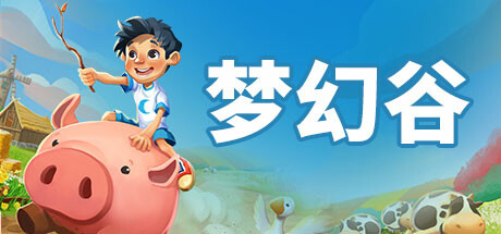 梦幻谷/Everdream Valleyillusion中国i社Steam游戏下载