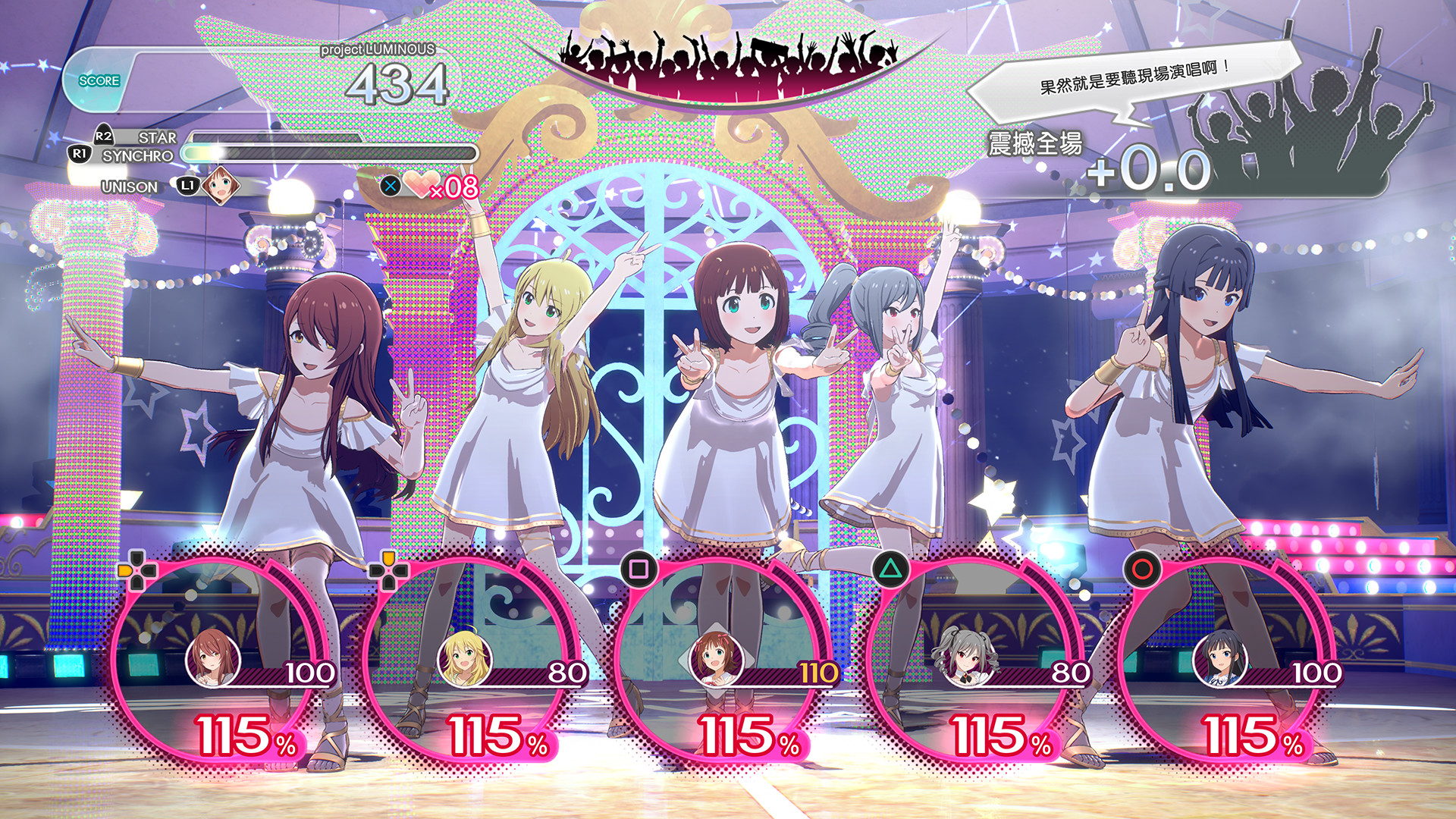 偶像大师：星耀季节/THE IDOLM STER STARLIT SEASONillusion中国i社Steam游戏下载