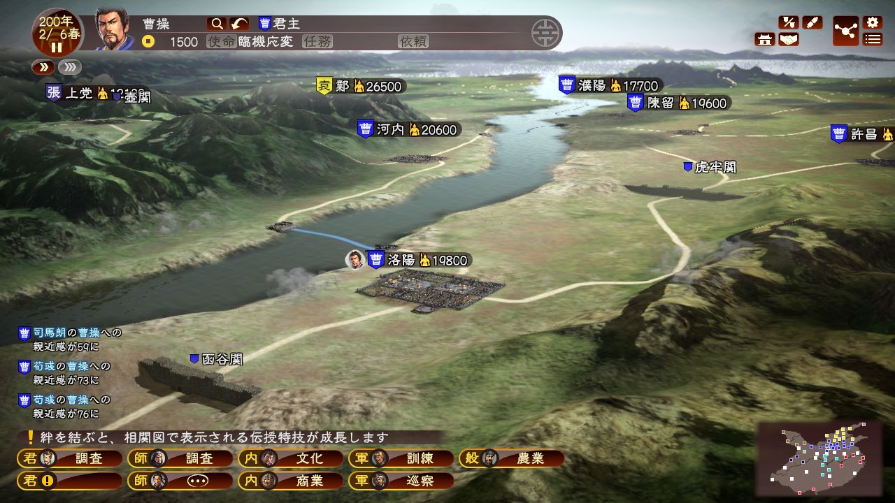 三国志13：威力加强版/赠7.8.9.10.11.12合集illusion中国i社Steam游戏下载