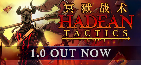 冥狱战术/Hadean Tacticsillusion中国i社Steam游戏下载
