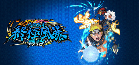 火影忍者：终极风暴羁绊/NARUTO X BORUTO Ultimate Ninja STORM CONNECTIONSillusion中国i社Steam游戏下载
