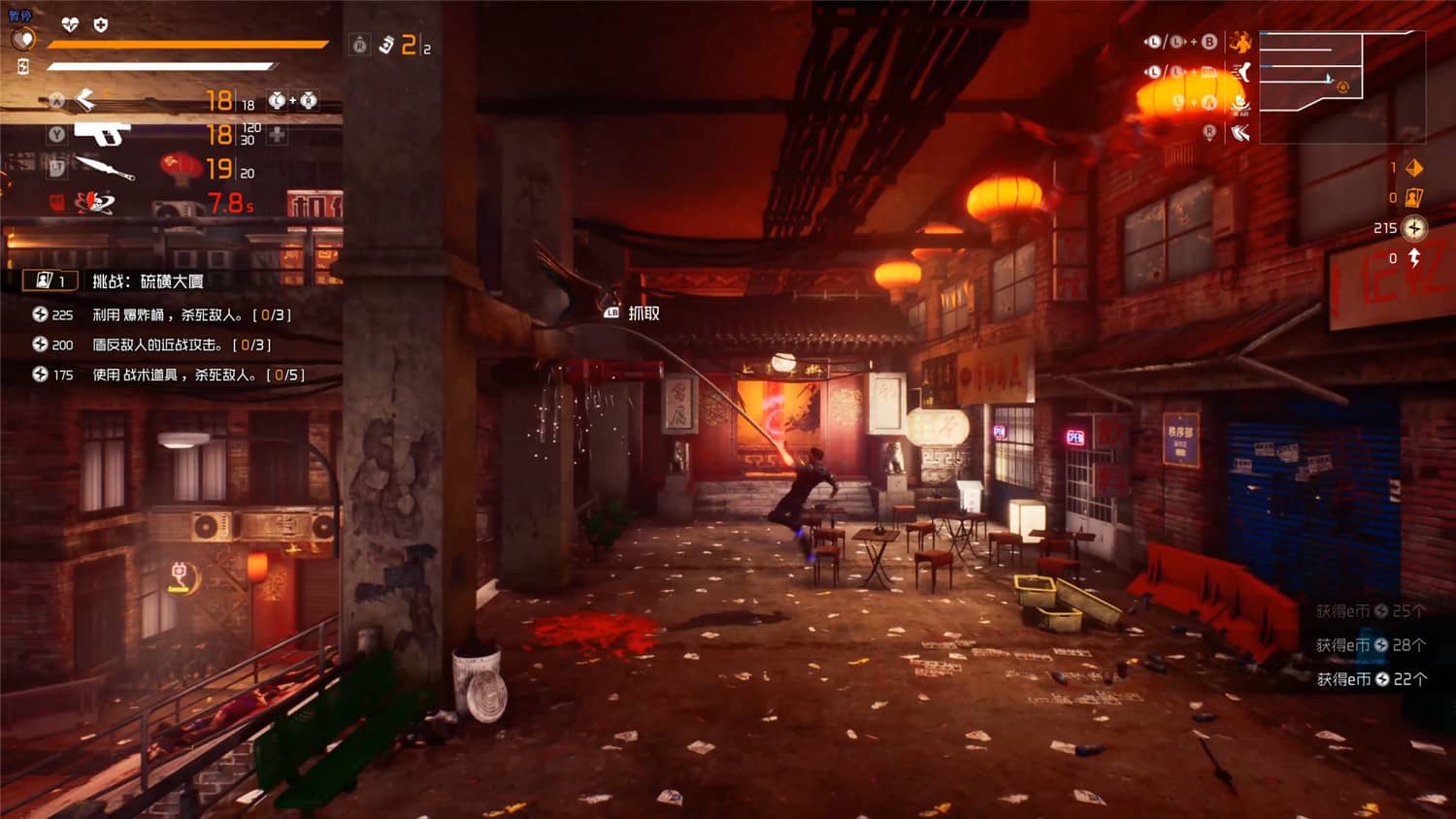 生死轮回/Loopmancerillusion中国i社Steam游戏下载