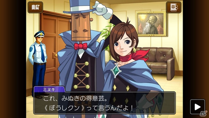 逆转裁判4重置版/Apollo Justice：Ace Attorneyillusion中国i社Steam游戏下载
