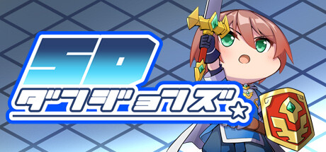 SD地牢/SD Dungeonsillusion中国i社Steam游戏下载