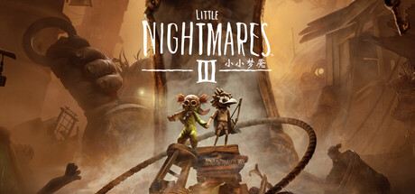 小小梦魇3/Little Nightmares IIIillusion中国i社Steam游戏下载