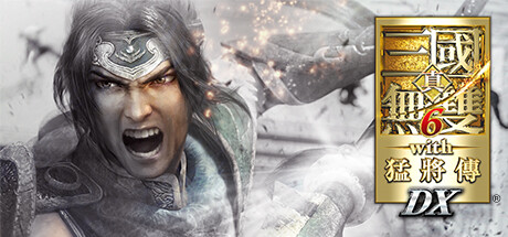 真三国无双6：猛将传终极版/DYNASTY WARRIORS 7: Xtreme Legends Definitive Editionillusion中国i社Steam游戏下载